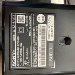 SA-RT5 ソニー 5.1chワイヤレスシステム サウンドバー 18年製
