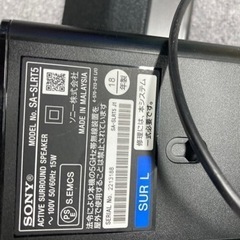SA-RT5 ソニー 5.1chワイヤレスシステム サウンドバー 18年製