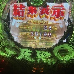 パチンコ 牙狼 月虹の旅人 真牙狼2 本体+セル 真牙