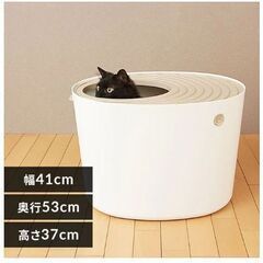 上から猫トイレ PUNT-530 ホワイト＋PUNT-530S専...