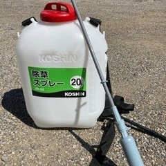 除草剤噴霧器　受付終了