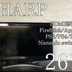 シャープSHARPアクオス26インチ液晶テレビ LC-26E8 ...