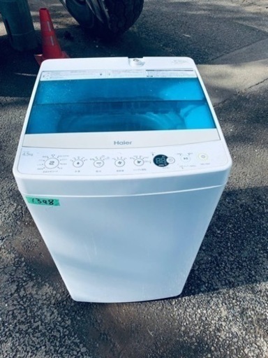 ✨2017年製✨ 1398番 ハイアール✨電気洗濯機✨JW-C45A‼️