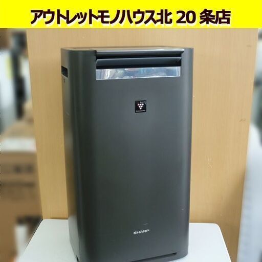 ☆SHARP 加湿空気清浄機 KI-JS70-H 2020年製 シャープ プラズマクラスター25000 花粉 集塵 床置き式 札幌 北20条店