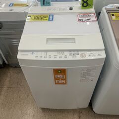 8㎏洗濯機❕　2021年製❕　洗濯機探すなら「リサイクルR」❕ウ...