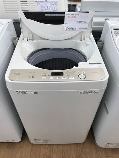 ★ジモティ割あり★ SHARP 洗濯機 6.0kg 年式2020 動作確認／クリーニング済み KJ2848