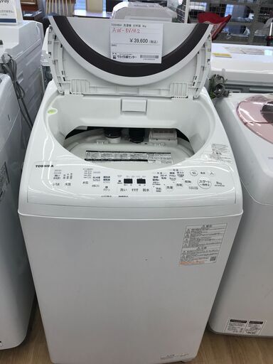 ★ジモティ割あり★ TOSHIBA 洗濯機 8.0kg 年式2022 動作確認／クリーニング済み KJ2849