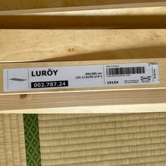IKEA イケア すのこ LUROY luroy ベッド