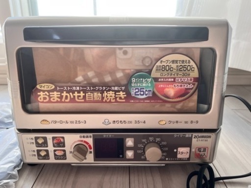 【新品】ZOJIRUSH/象印 こんがり倶楽部 ET-RT85-NA