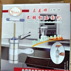 中国麺類絞り出し器ステンレス