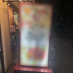 【ネット決済】店舗用品  大型 看板