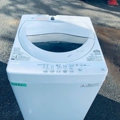 4ページ目)【中古】新宿区の洗濯機を格安/激安/無料であげます・譲り