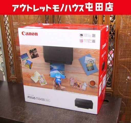 anon プリンター PIXUS TS5430 インクジェット A4 複合機 新品未開封 ブラック 札幌市北区屯田