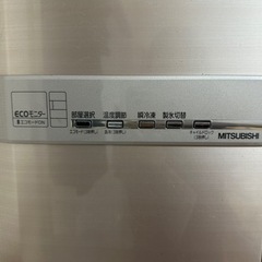 お取引き相手決定】冷蔵庫 6ドア 三菱 520ℓ