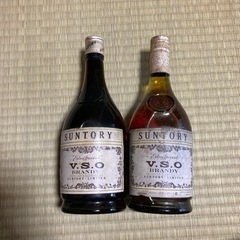 SUNTORY  V.S.O ブランデー　2種類（古酒）