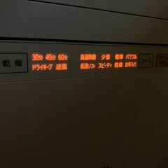 Panasonic パナソニック 電気食器洗い乾燥機  食洗器 NP-TH1-C ホワイト●BA09W001