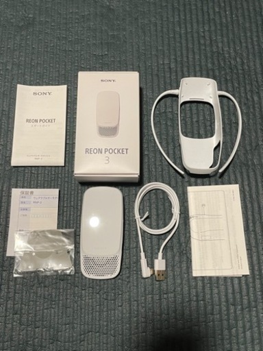 REON POCKET 3 美品