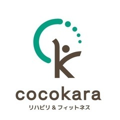 肩コリさん必見！cocokara (ココカラ)相生山店