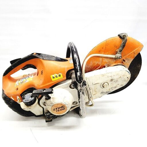 スチール/STIHL エンジンカッター TS410