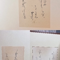 美術品 風炉先屏風 作者不明 美品 箱付 サイズ 縦76,横91cm（広げた 