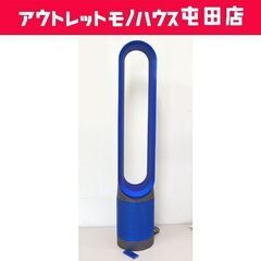 dyson 空気清浄機能付 タワーファン TP00 2020年製...