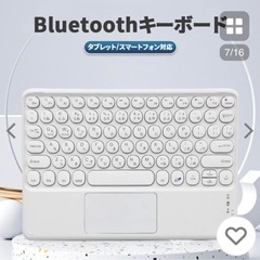 新品未使用、ワイヤレスキーボード Bluetooth専用 USB...