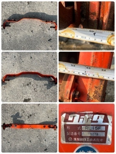 クボタ！RL15F！ロータリー！トラクター！パーツ！部品！耕転幅約1500mm！ クボタ！RL15F！ロータリー！トラクター！パーツ！部品！耕転幅約1500mm！