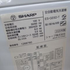 シャープ 6.0kg 洗濯機 ES-GE6D 2020年製 モノ市場半田店 119