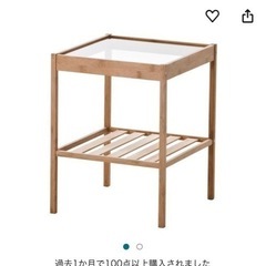 サイドテーブル　IKEA テーブル　美品