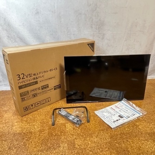 美品 中古 simplus 32型 デジタルハイビジョン 液晶テレビ SP-32TV04 ブラック