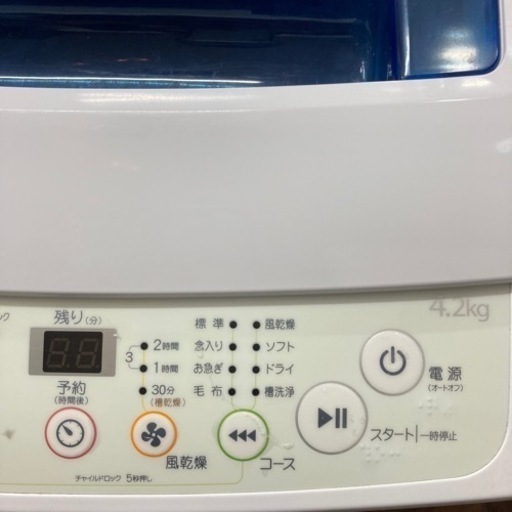 売約済み【BY REUSE 霧島国分新町店 出張買取•見積完全無料¥0】Haier