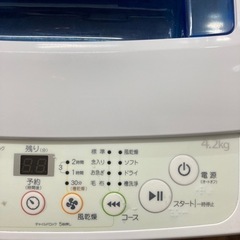 売約済み【BY REUSE 霧島国分新町店 出張買取•見積完全無料¥0】Haier