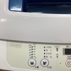 売約済み【BY REUSE 霧島国分新町店 出張買取•見積完全無料¥0】Haier