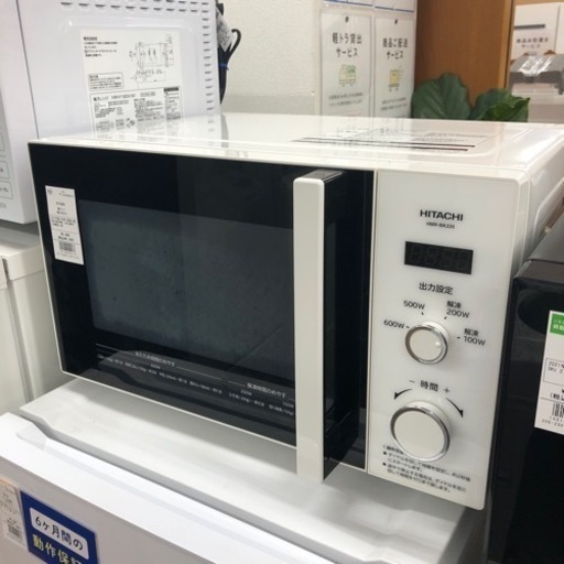 安心の6ヶ月保証付き【HITACHI】600w 電子レンジお売りします！