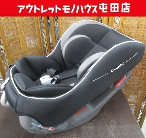 Combi チャイルドシート ミニマグランデ エッグショック UF スペースブラック 15988 コンビ 札幌市北区屯田