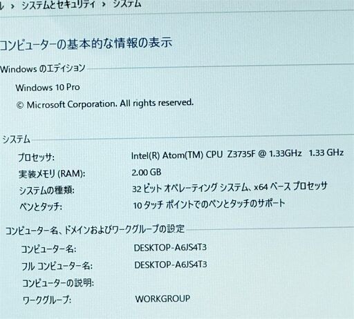 送料込 保証付 10.1型 タブレット 東芝 dynabook Tab S80 中古良品