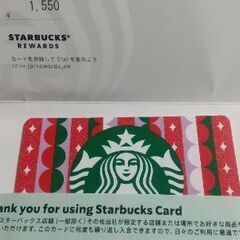 【取引中】スタバカード　(1550円チャージ)、明治プロビオヨー...