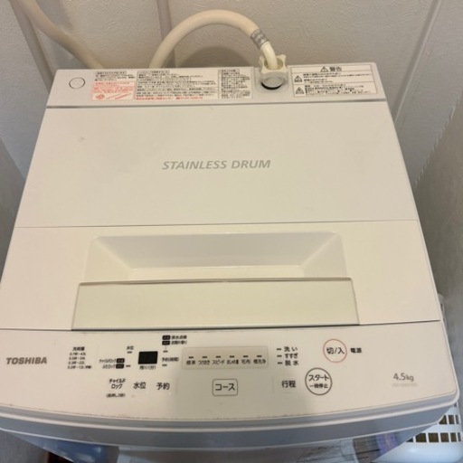 TOSHIBA電気洗濯機　AW-45M7 現地受け取り