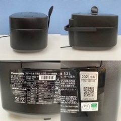 I759 🌈 ジモティー限定価格！2021年製の美品♪ Panasonic スチーム＆可変圧力IH炊飯ジャー 10合炊き ⭐ 動作確認済 ⭐ クリーニング済