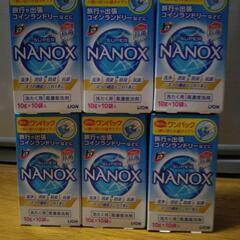 NANOX  