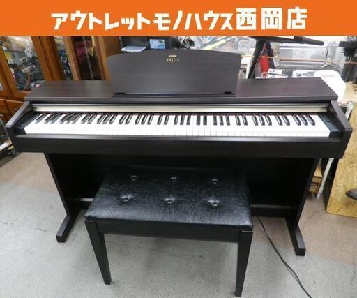 ヤマハ 電子ピアノ アリウス 2008年製 88鍵盤 YDP-160 YAMAHA ARIUS 椅子付き　西岡店