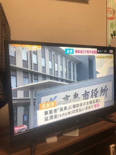 有機EL 4Kテレビ