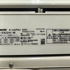K04514　パナソニック　2019年製　中古エアコン　主に6畳用　冷房能力　2.2KW ／ 暖房能力　2.2KW