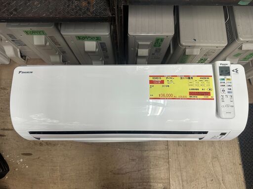 K04515　ダイキン　2019年製　中古エアコン　主に10畳用　冷房能力　2.8KW ／ 暖房能力　3.6KW