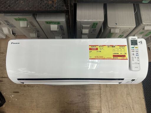 季節のおすすめ商品 K04515　ダイキン　2019年製　中古エアコン　主に10畳用　冷房能力　2.8KW ／ 暖房能力　3.6KW エアコン