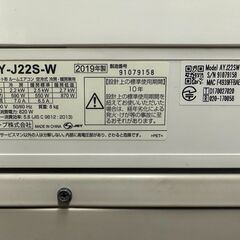 K04516　シャープ　2019年製　中古エアコン　主に6畳用　冷房能力　2.2KW ／ 暖房能力　2.5KW