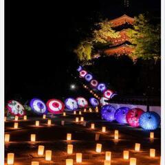 9月16日現在 13名 神社やお寺など盛り上げるグループを作って...