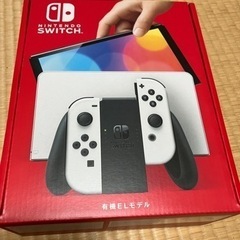 Nintendo Switch（有機ELモデル）