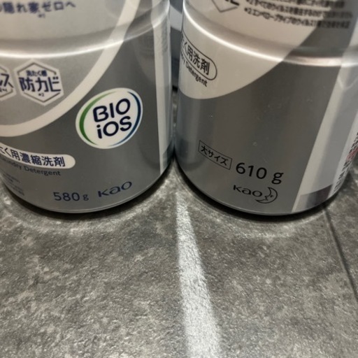 洗剤セット