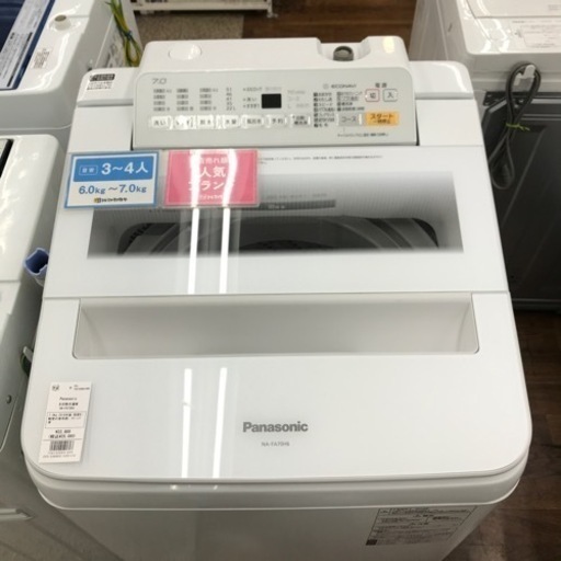Panasonic 7.0kg全自動洗濯機2018年製